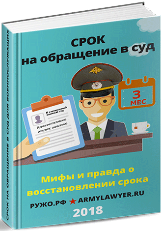что такое ружо в армии. Смотреть фото что такое ружо в армии. Смотреть картинку что такое ружо в армии. Картинка про что такое ружо в армии. Фото что такое ружо в армии